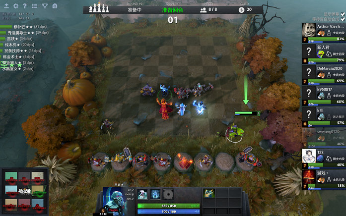 对手在他的 对手在他的