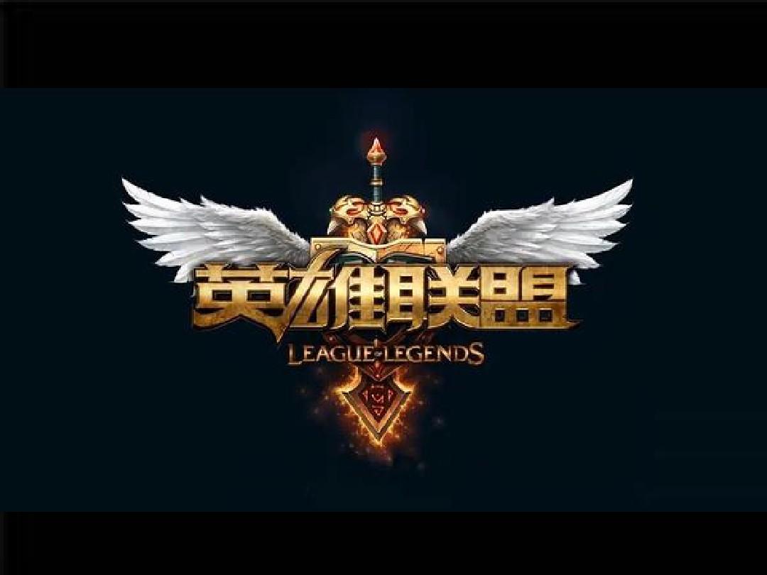 逆转