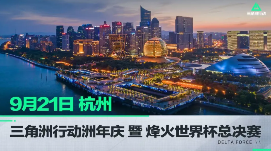 约对战术博